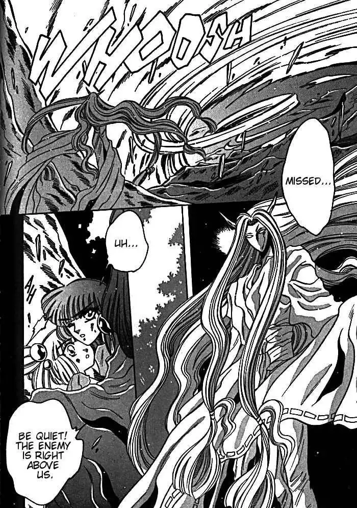 Mouryou Kiden Chapter 2.3 24